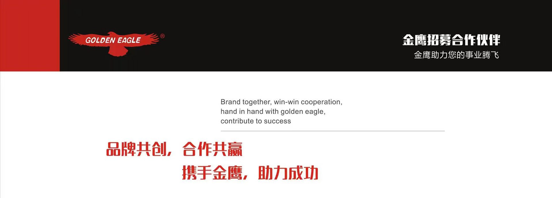 偉群縫配-制刀縫配公司-偉群制刀縫配有限公司-成為裁布機(jī)用砂帶制造行業(yè)中的領(lǐng)軍企業(yè)。
